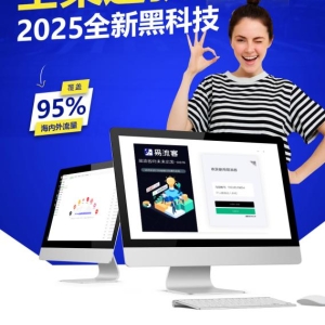 易流客全球获客系统：引领企业迈向全球市场新高峰