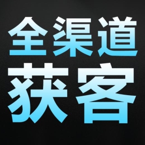 易流客全球获客系统：为企业打造数字时代的增长曲线