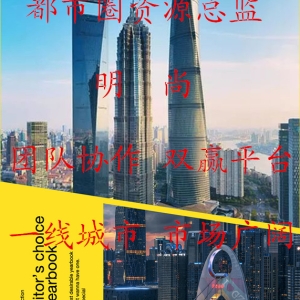 日结1万-都市圈酒店外围招聘-我们是赚钱的行动派-明尚-业内知名品牌-二十年市场积累